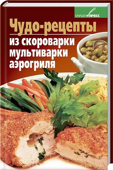 Кухня