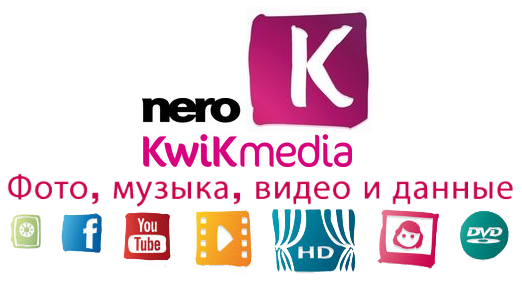 Kwik Media
