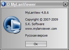 MyLanViewer