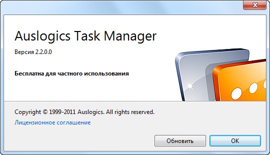 Auslogics Task Manager