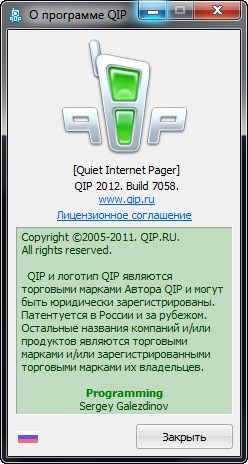 QIP
