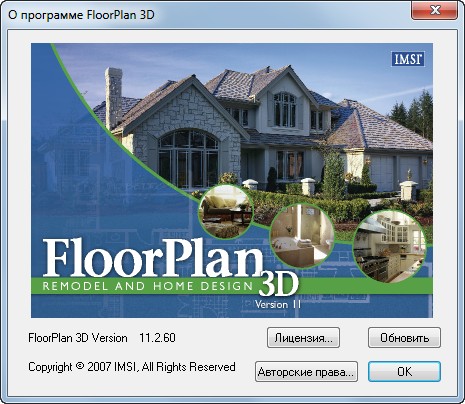 FloorPlan 3D Design Suite