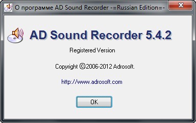 AD Sound Recorder