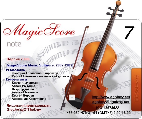 MagicScore Note