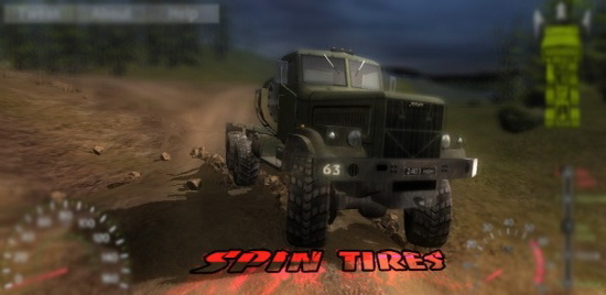 Spin Tires