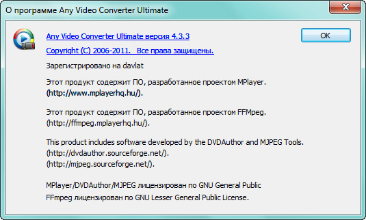 Any Video Converter Ultimate 4