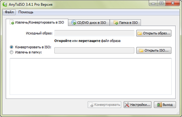 AnyToISO Converter Pro