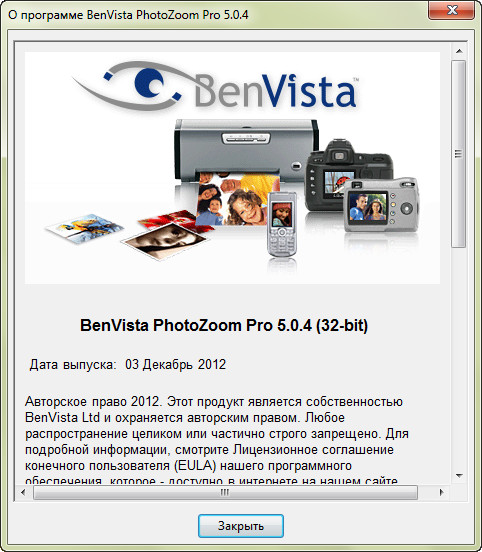Benvista PhotoZoom Pro 5