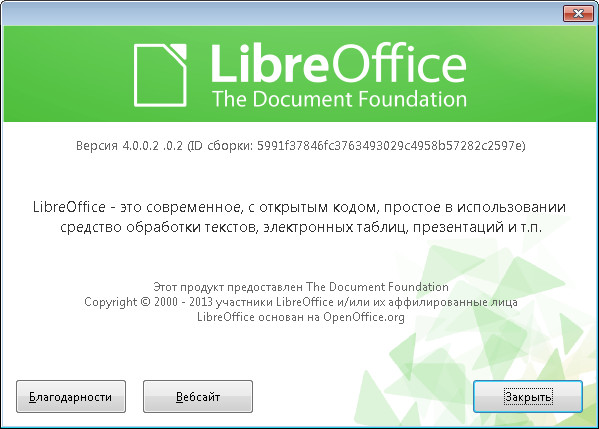 LibreOffice 4