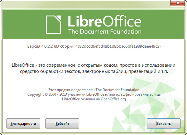 LibreOffice 4.0.2