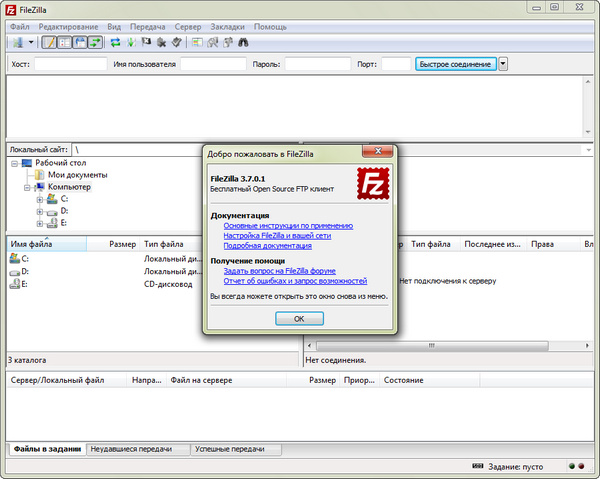 FileZilla 3.7.0.1