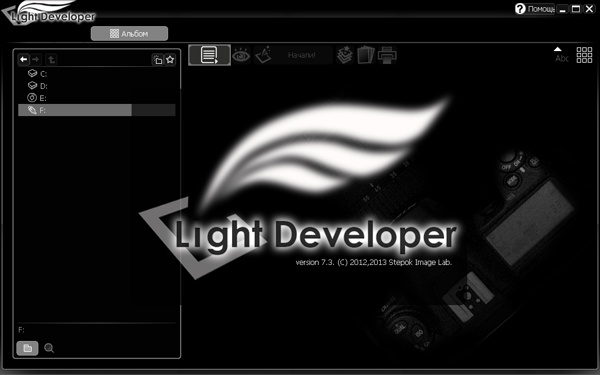 Stepok Light Developer 7.3 build 15606