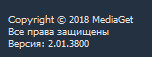 MediaGet 2.01.3800