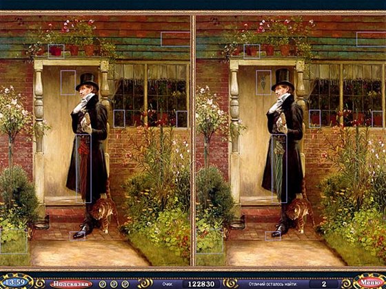 Секреты великого искусства