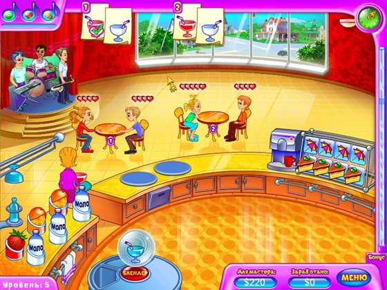 Кафе «Золотые cердца»