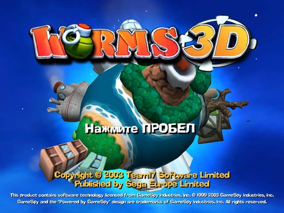 Worms 3D