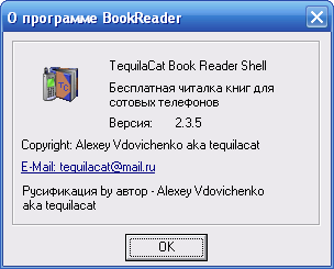 Book Reader 2.3.5