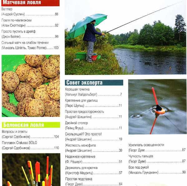 Библиотека журнала