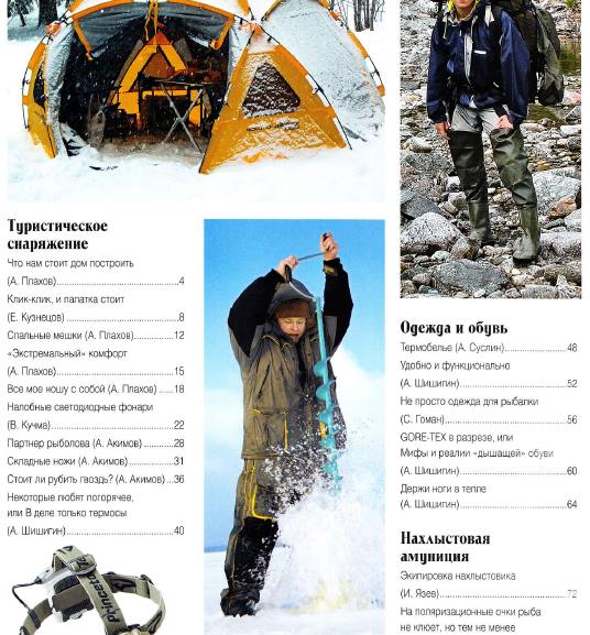 Библиотека журнала