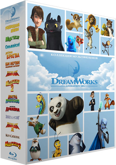 Коллекция полнометражных мультфильмов студии DreamWorks / DreamWorks Collection