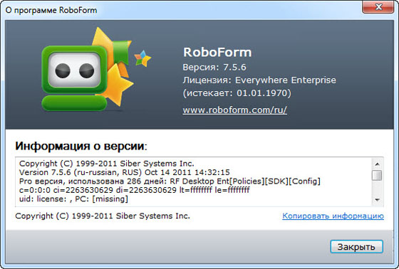 AI RoboForm Enterprise 7.5.6 Final