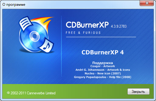 CDBurnerXP 4.3.9 Build 2783 Final Repack