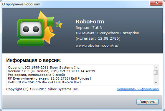 AI RoboForm Enterprise 7.6.3